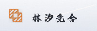 尊享联盟